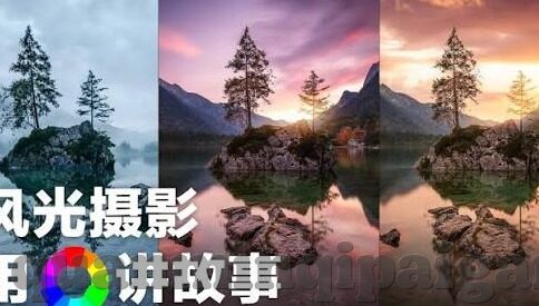 正在播放麻豆传媒-光影流转，麻豆传媒的数字轨迹与艺术展现